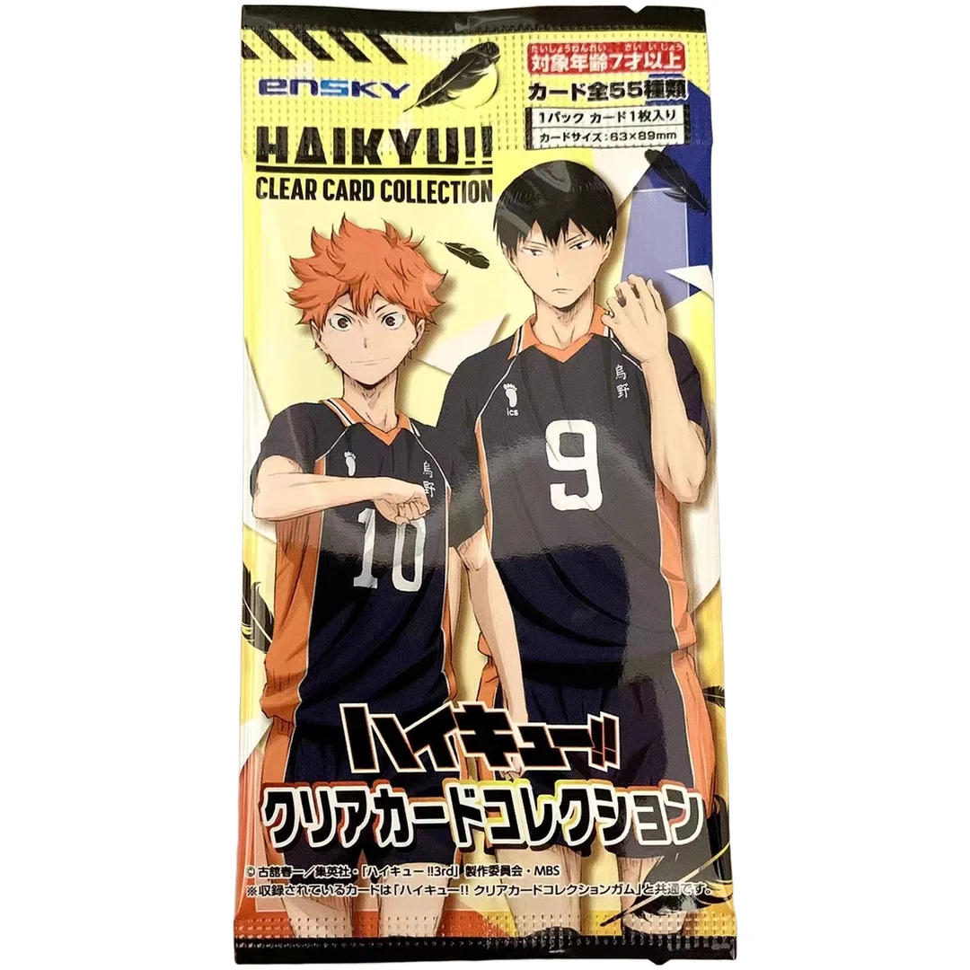 【现货】排球少年食玩透卡第一弹  全55种 【拆包】