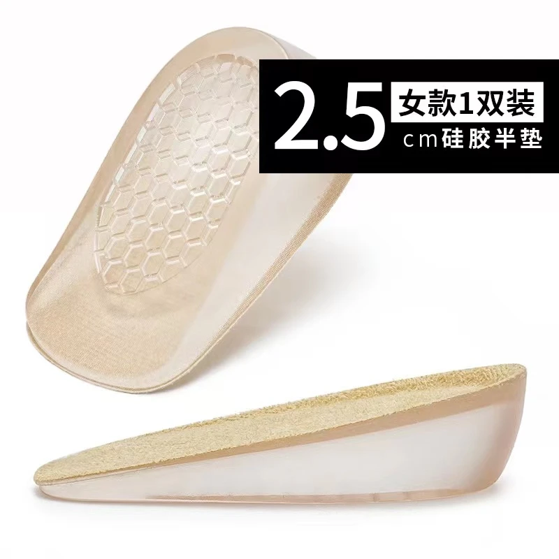 浩哥严选●增高垫预Q2ZGD437鞋垫休闲夏季莫奈花园风