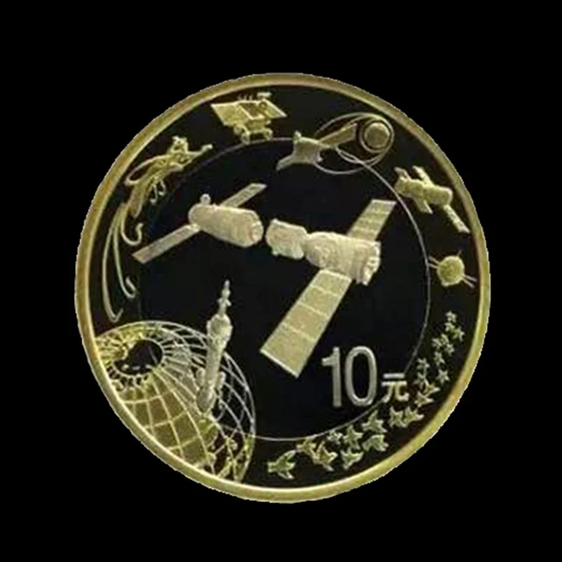 法定货币2015航天纪念币双色硬币全新卷拆