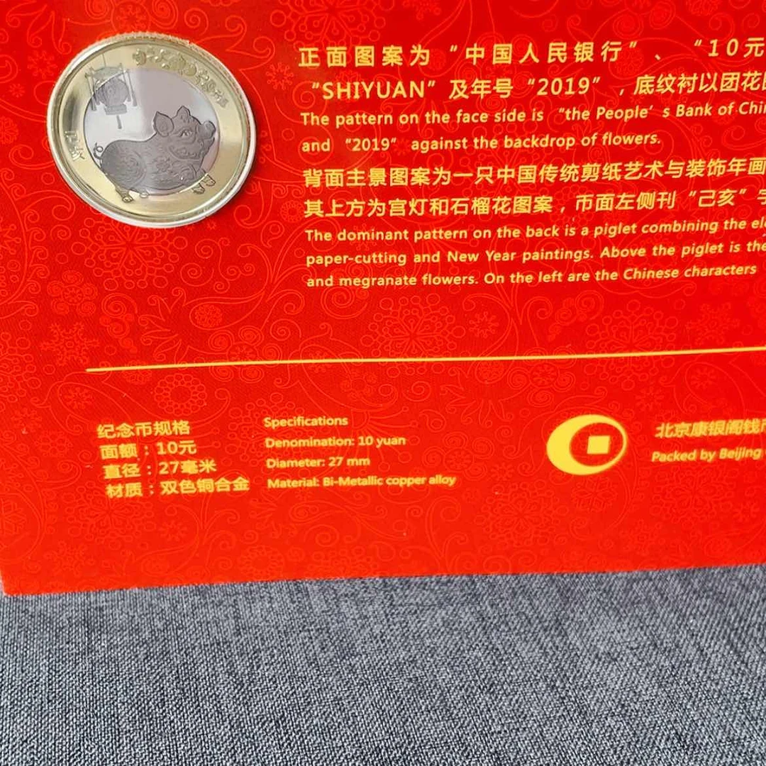 【闪购商品】合金二轮猪康银阁