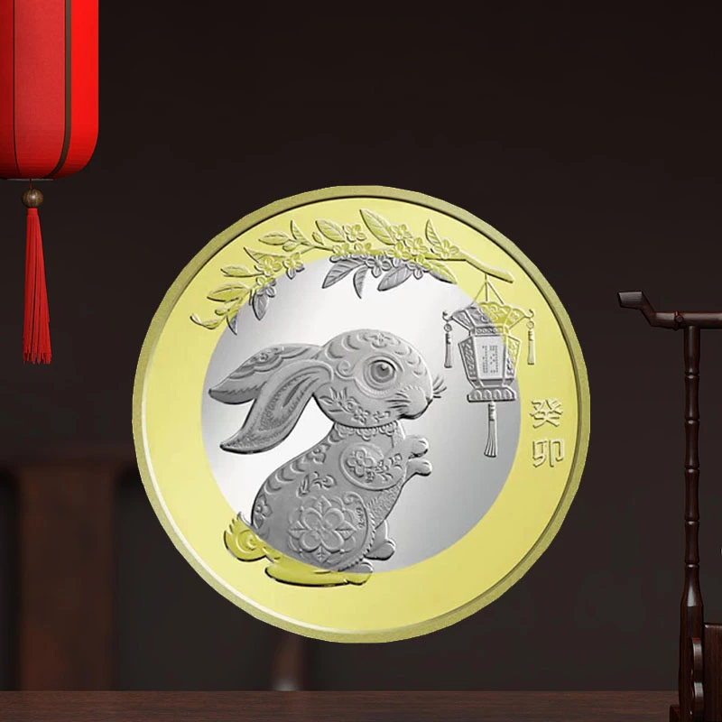 法定货币2023年兔年纪念币全新10元币 兔年贺岁二兔纪念币