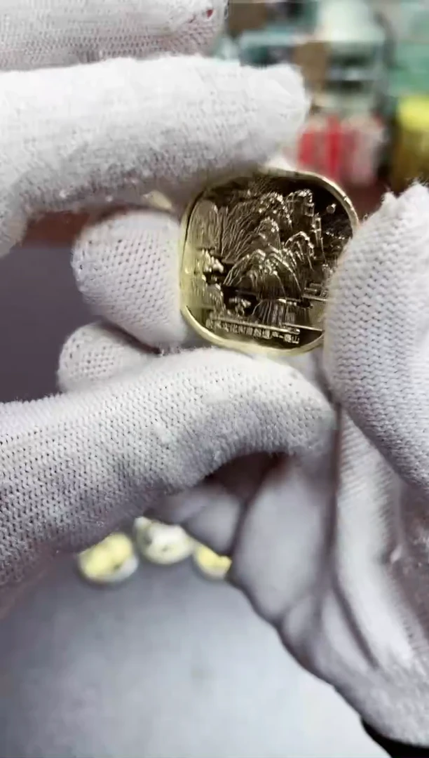 【闪购商品】泰山纪念币1枚