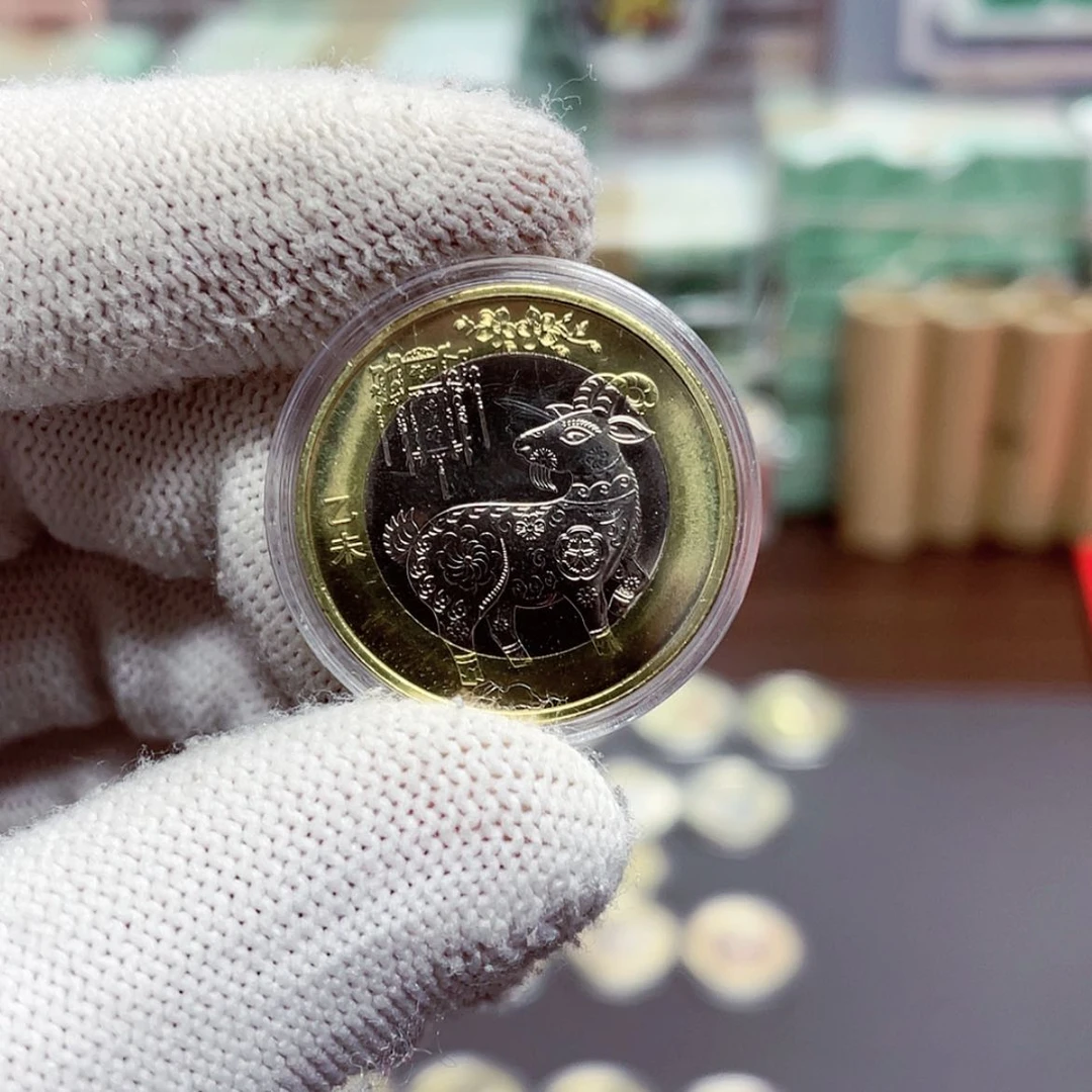 【闪购商品】2015羊年纪念币1枚