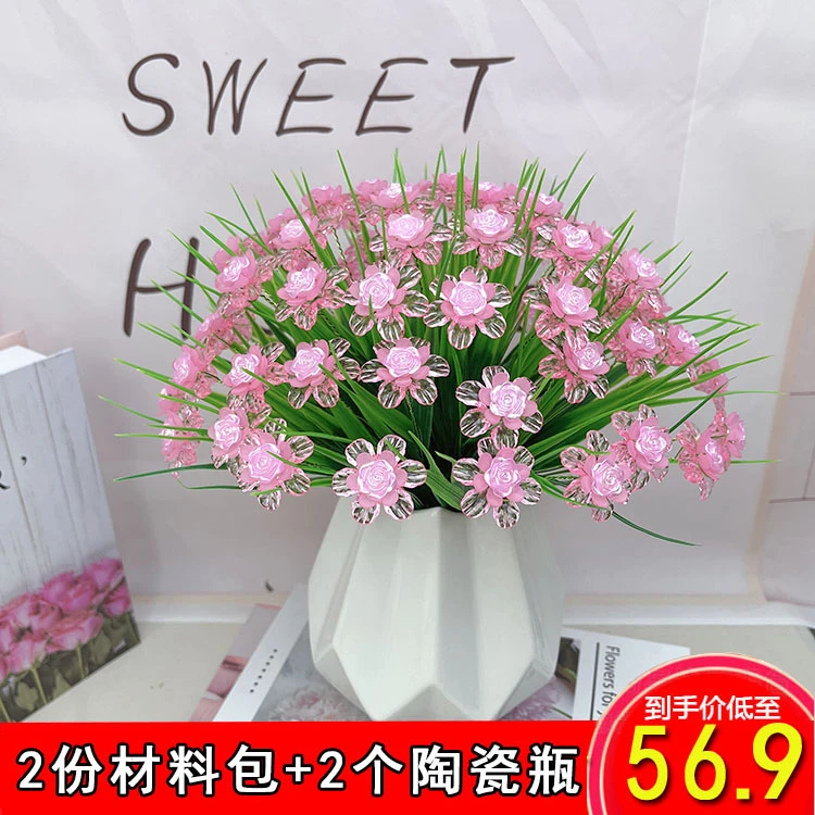 （送2个花瓶）小清新玫瑰花材料包手工diy花卉植物摆件礼品