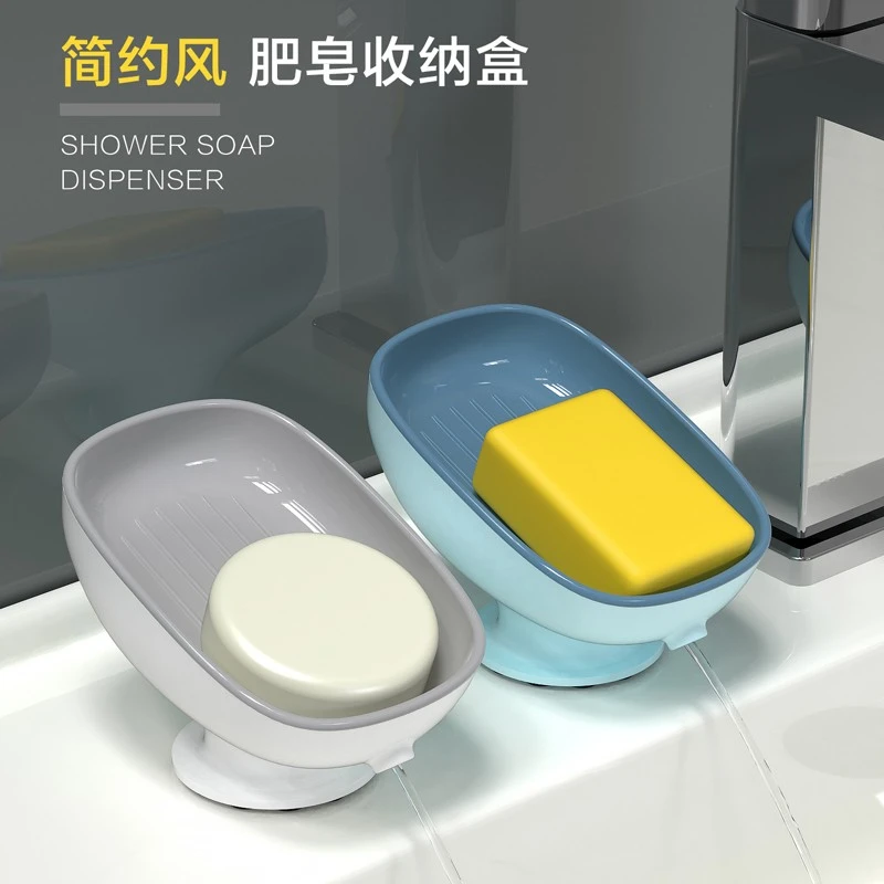 luhe/露禾 创意吸盘肥皂盒沥水免打孔放香皂盒卫生间浴室收纳神器