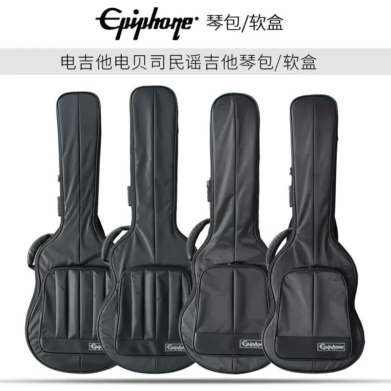 Epiphone 易普锋 原装41 42寸侧提电木吉他贝司民谣爵士吉他琴包