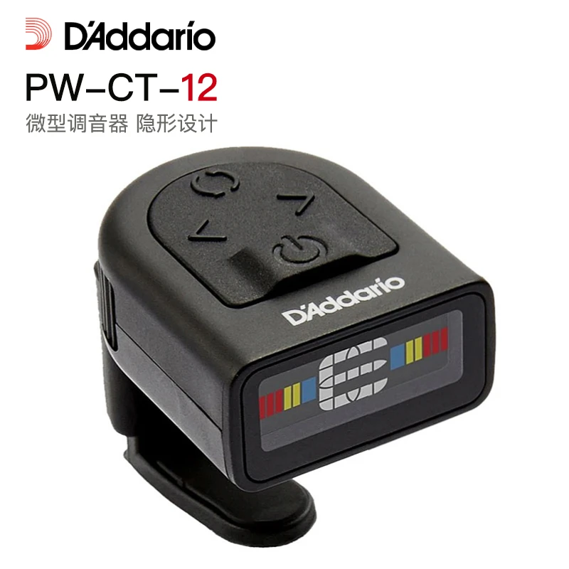 D'Addario 达达里奥 PW-CT-12琴头调音器 民谣电木吉他贝司调音器