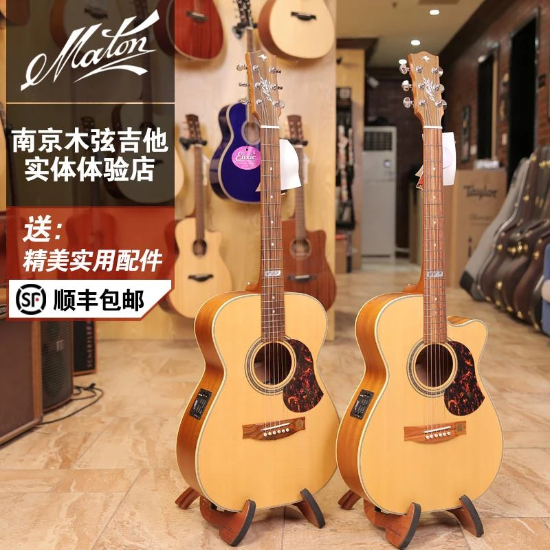 澳洲Maton EBG808TE EBG808TEC TOMMY签名款 全单电箱民谣吉他