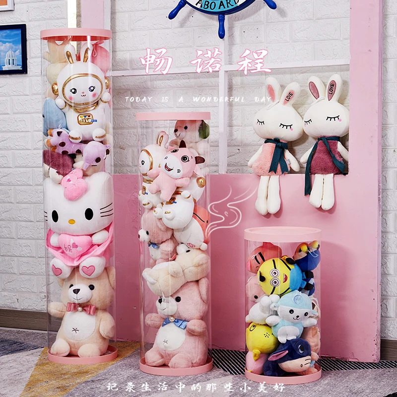 毛绒娃娃收纳桶毛绒玩具收纳装玩偶公仔布偶收纳透明圆柱筒