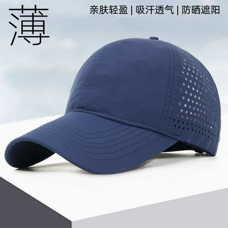 鸭舌帽子男夏季加大头围防晒遮阳帽户外运动网眼棒球帽女男士