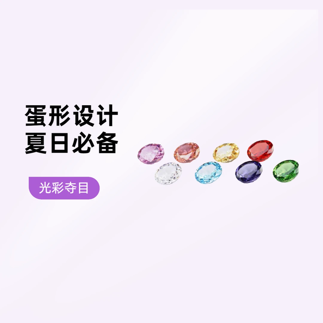 13*18系列】纯手工冰花切 美甲DIY饰品超闪高品质爆闪冰透锆石