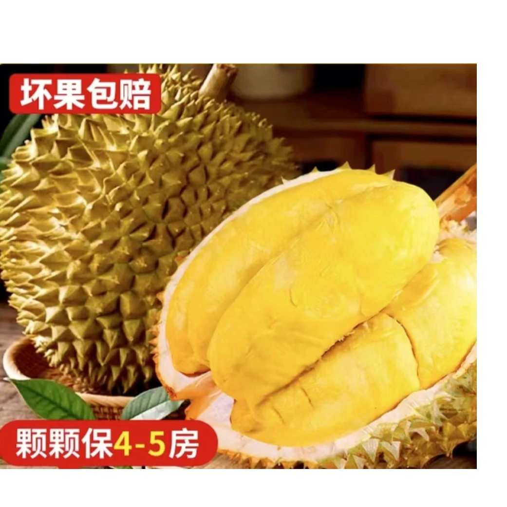 【跑腿送】树上熟金枕榴莲AA果一物一拍〖飞云小时达榴莲鲜果〗同城配送