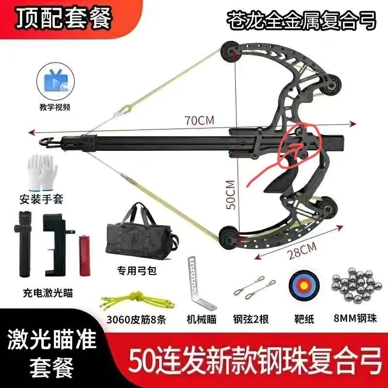 三代复合弓射箭户外健身器材合法合规
