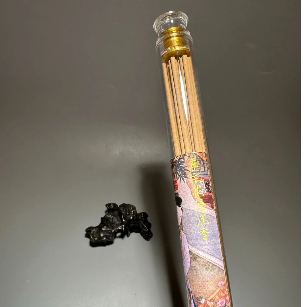 李主花侵沉香合香