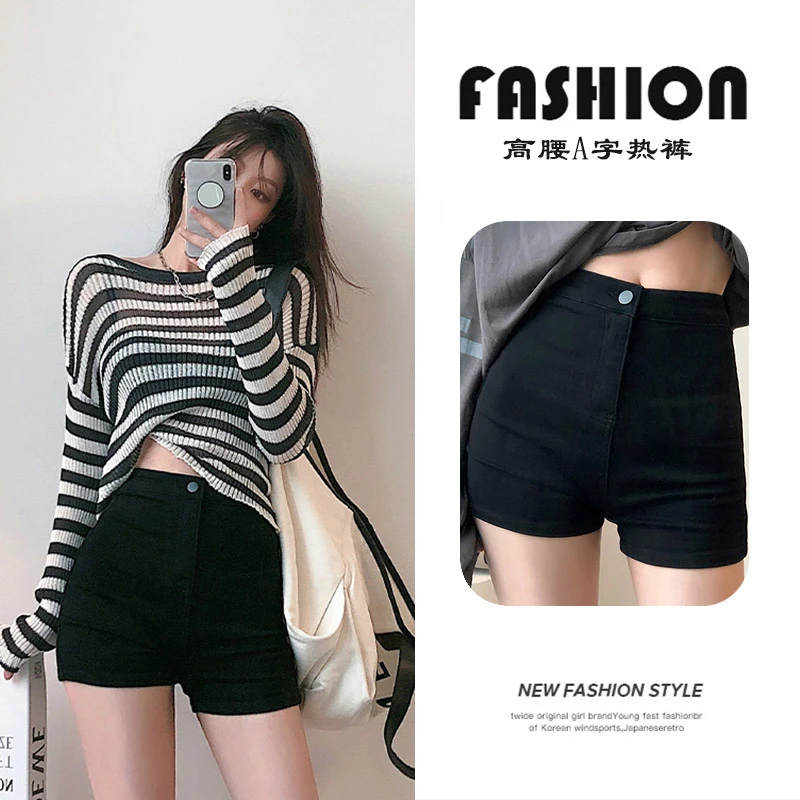 高腰弹力短裤女外穿辣妹显瘦包臀a字短裤紧身遮肉春夏秋女团热裤1
