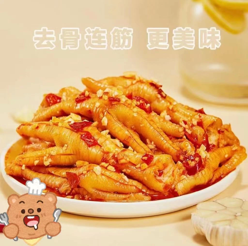 【小大扬哥推荐】新鲜无骨鸡爪酸辣味柠檬酸辣办公酸辣凤爪解馋食品