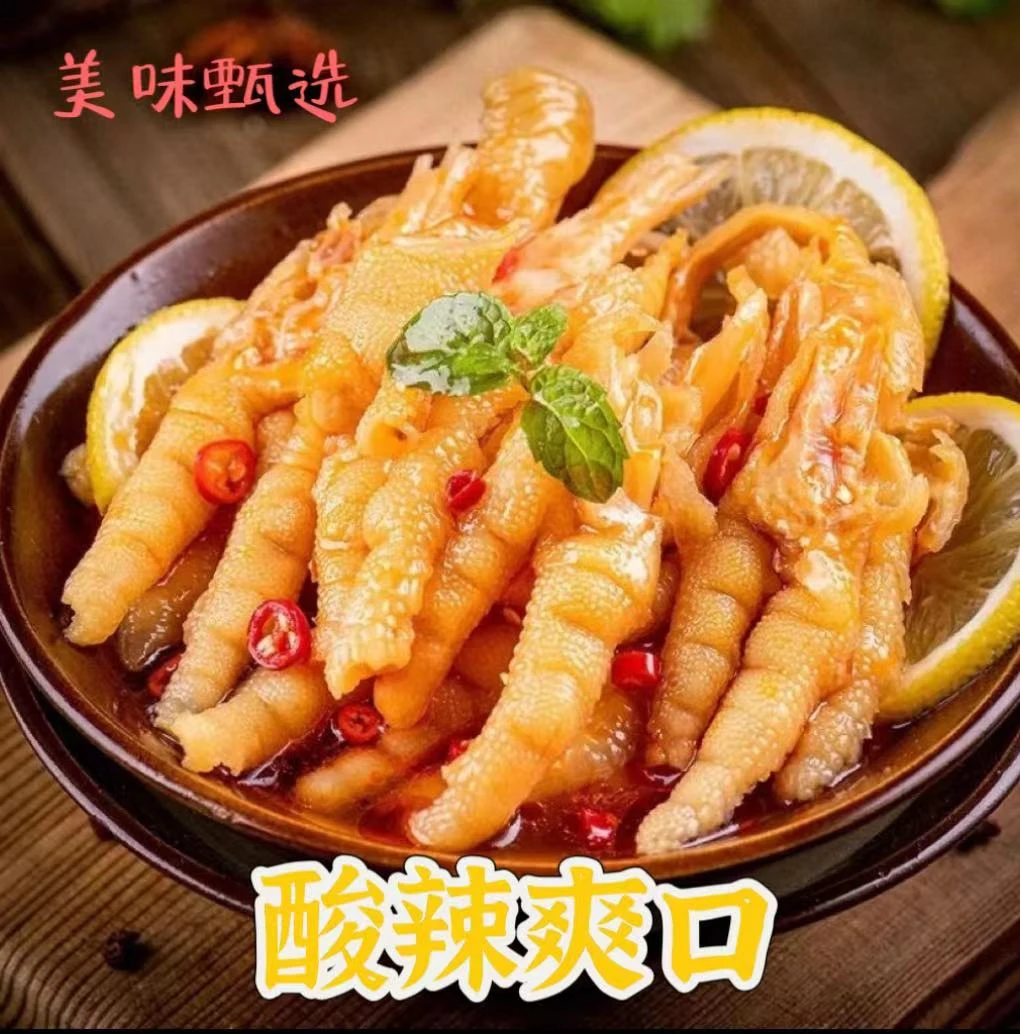 无骨鸡爪柠檬味酸辣罐装网红脆软多汁泡椒凤爪休闲零食独立包装