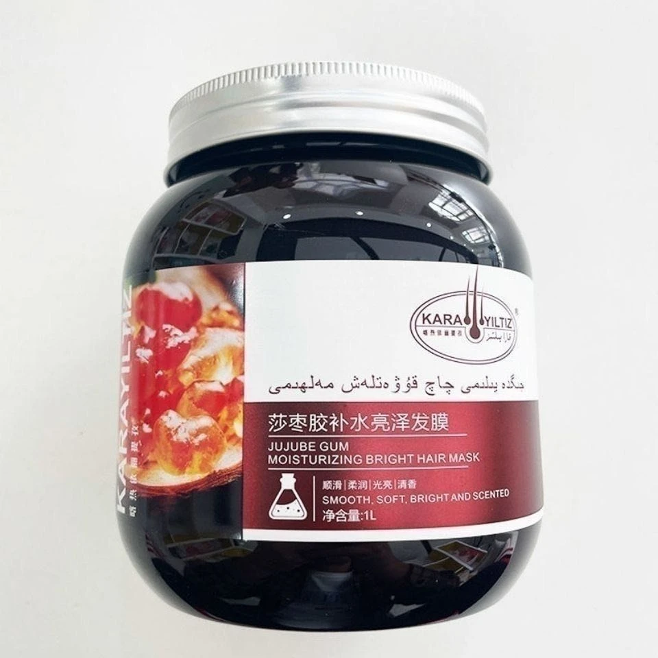 新疆包邮热卖草本沙枣胶补水修护清新柔润亮泽发膜清香光亮滋养