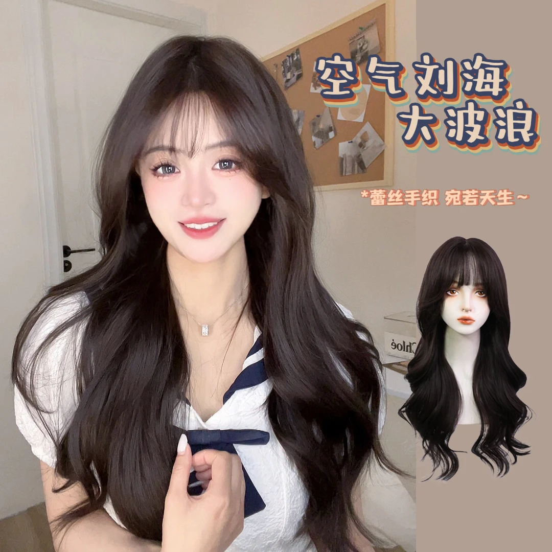 【前蕾丝手织刘海】手织蕾丝刘海薄假发超自然长卷日常黑棕色随性