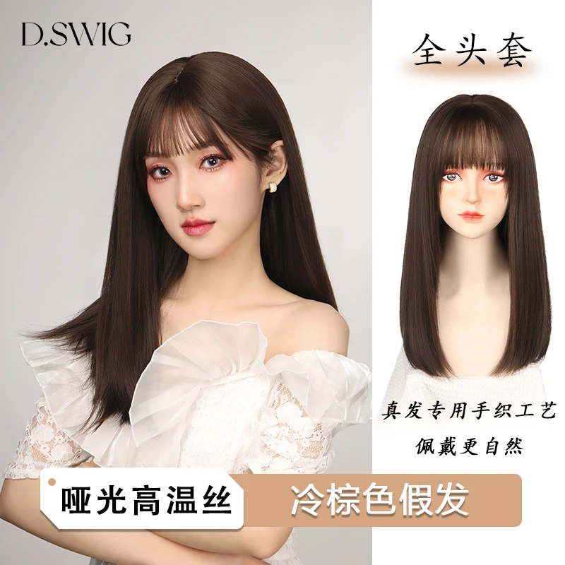 2023新品上新中长直减龄时尚自然无痕美观空气刘海仿真全头套假发