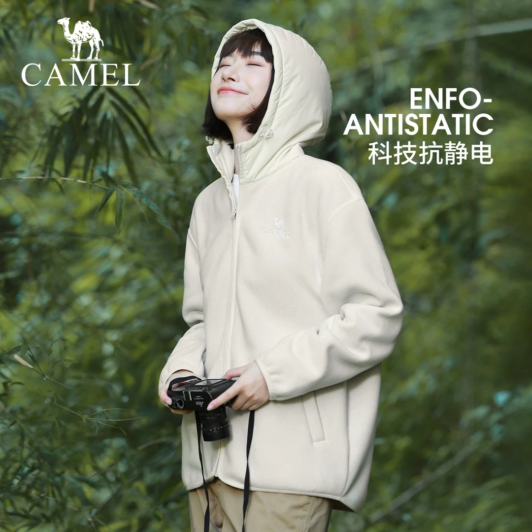 骆驼抓绒衣秋新款连帽保暖摇粒绒人生冲锋衣内胆外套男A23CA5J083