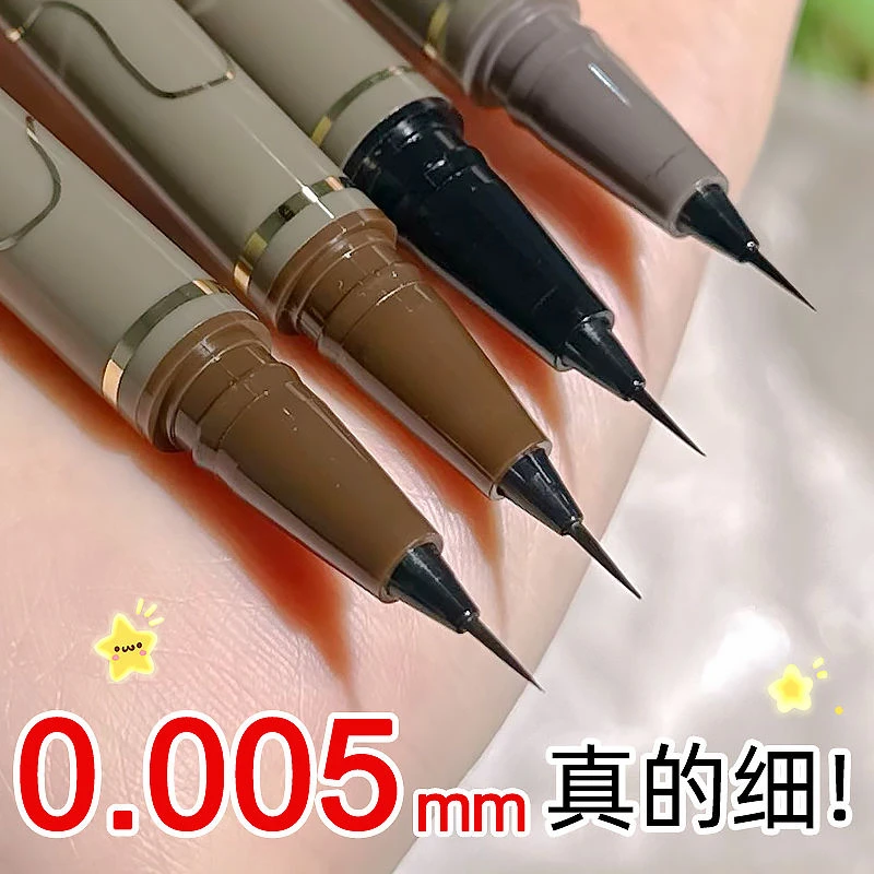 【拍一发三】精雕极细眼线笔防水防汗眼线液笔下睫毛不晕染不掉色