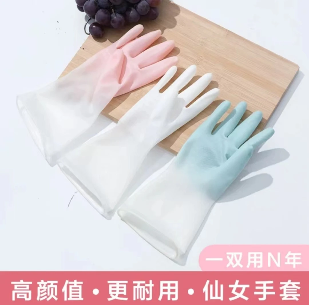 家务清洁洗碗手套两双随机发防水 渐变色    （女装补贴）
