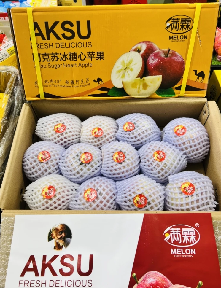 满霖阿克苏苹果
