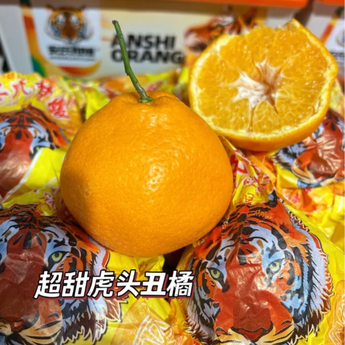 【通辽同城包送】安氏虎头丑橘
