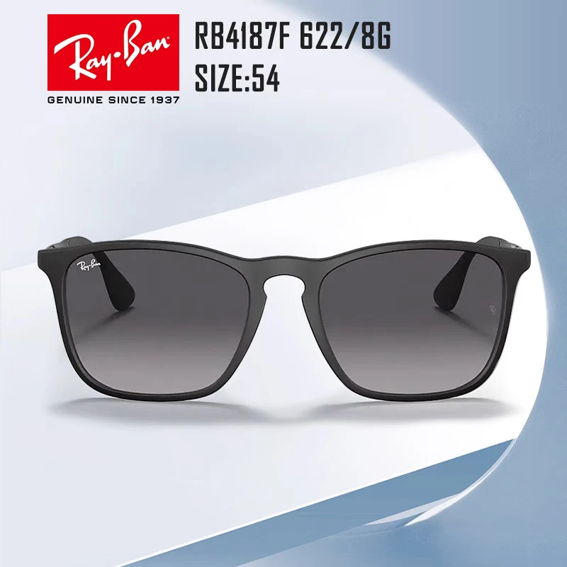 RayBan雷朋太阳镜方形男女0RB4187F时尚防紫外线墨镜近视可配墨镜