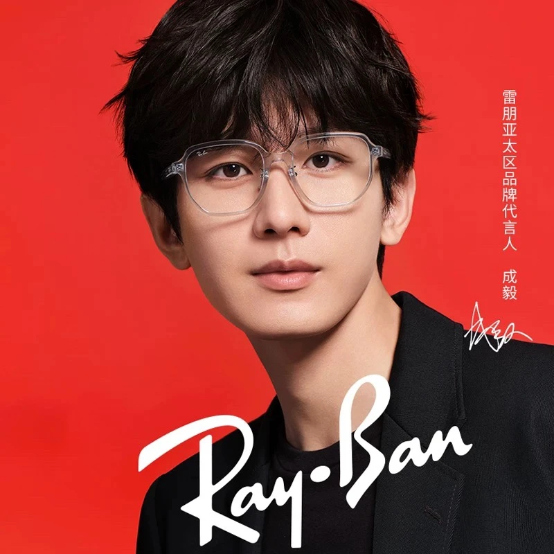 【成毅同款】RayBan雷朋光学架RX5424D新款平光时尚显脸小近视镜框