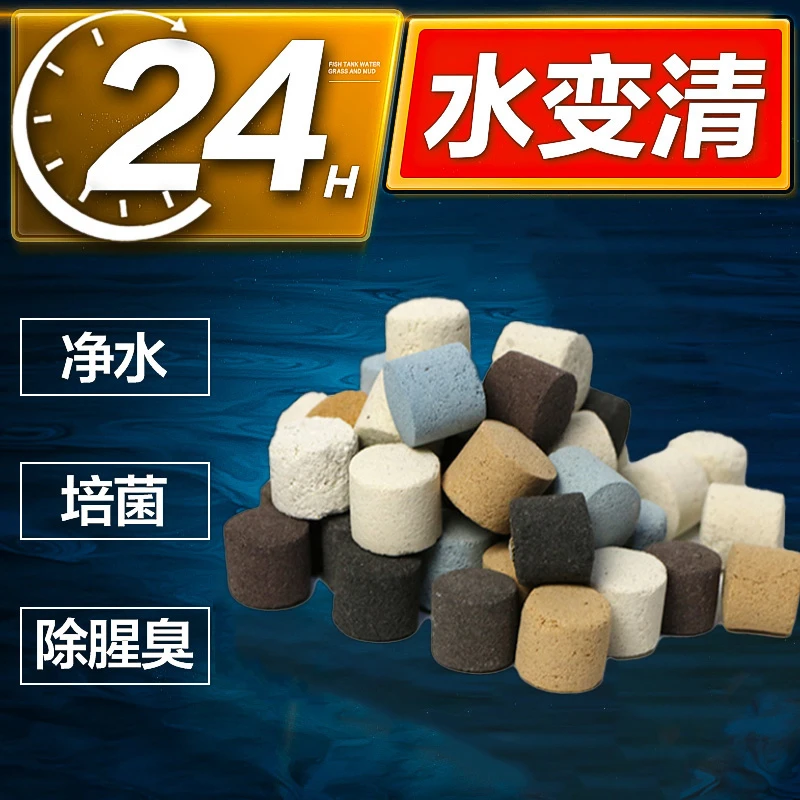 鱼缸过滤材料3D溢菌柱硝化细菌屋鱼池净化水质球过滤器专用滤材