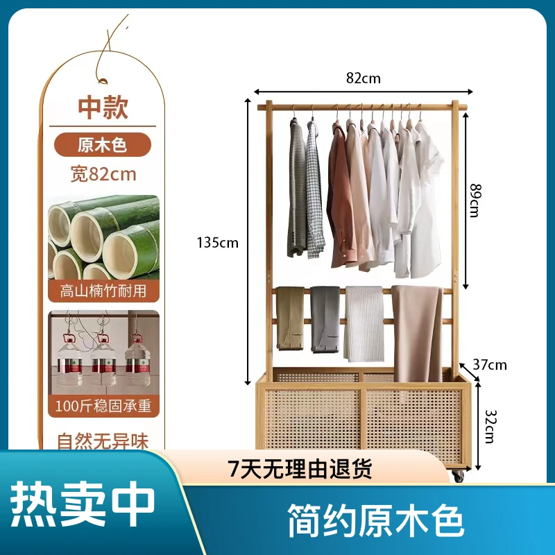 移动衣帽架简约原木色阳台落地晾衣架挂衣架家用简易耐用北欧立式