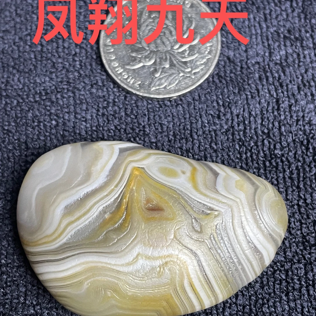 南京雨花石美石系列，手玩石，单颗50米，随机发货（样图）