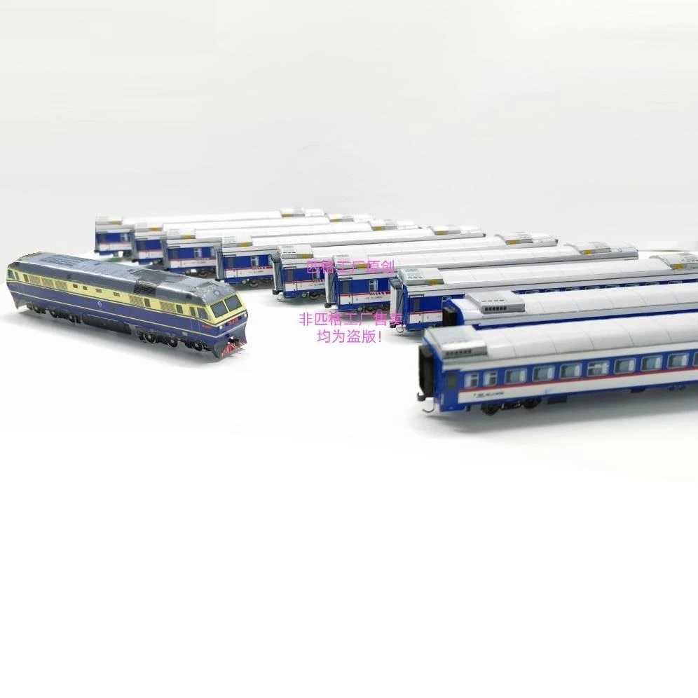 匹格工厂比例蓝皮车北疆之星号列车纸模型IY手工铁路火车模型