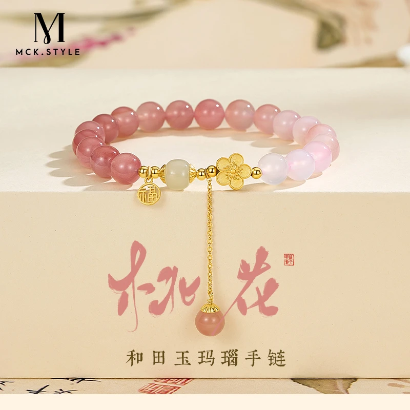 925银桃花玛瑙手链手串女中式手饰轻奢设计感手饰生日礼物送女友