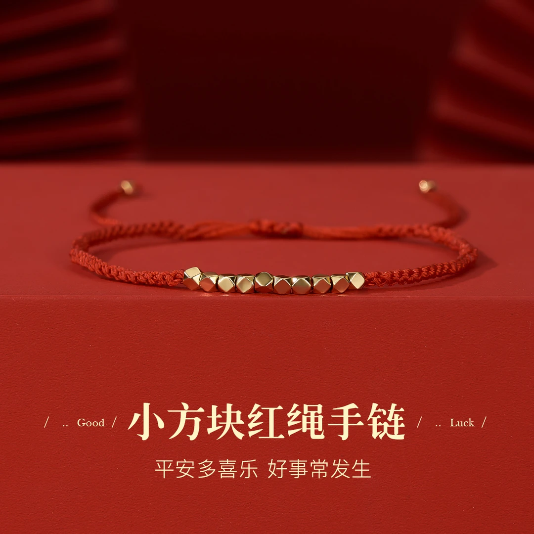 mck 合金布艺手链 红色编绳手链 情侣编织手绳手饰新年礼物送女友
