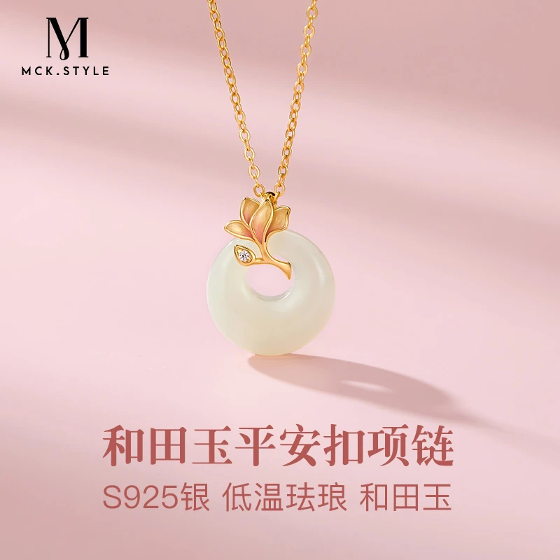 S925银兰花和田玉平安扣项链女款设计感锁骨链生日礼物送女友老婆