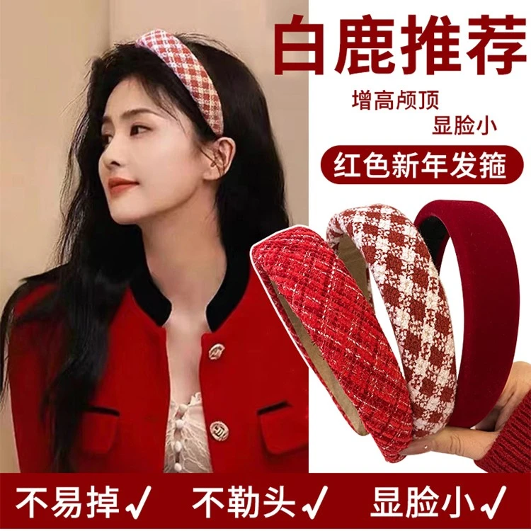 新年红色高颅顶发箍女款冬季2024新款气质发卡过年头饰高级感发饰