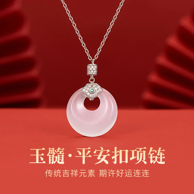 mck玉髓项链女ins轻奢小众如意锁吊坠轻奢锁骨链送女朋友生日礼物