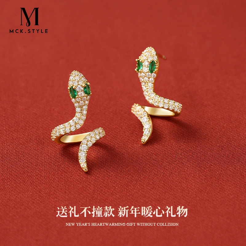 mck 合金耳饰 蛇年本命年耳环女蛇生肖蛇耳钉轻奢高级感新年耳饰