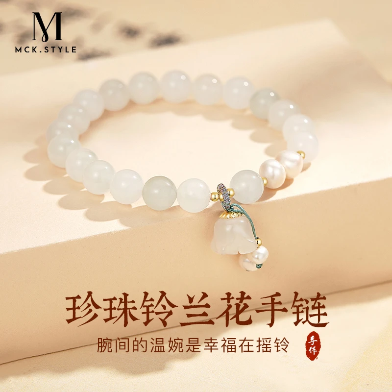 铃兰花淡水珍珠手链女轻奢小众高级感手串国风手饰送女友圣诞礼物