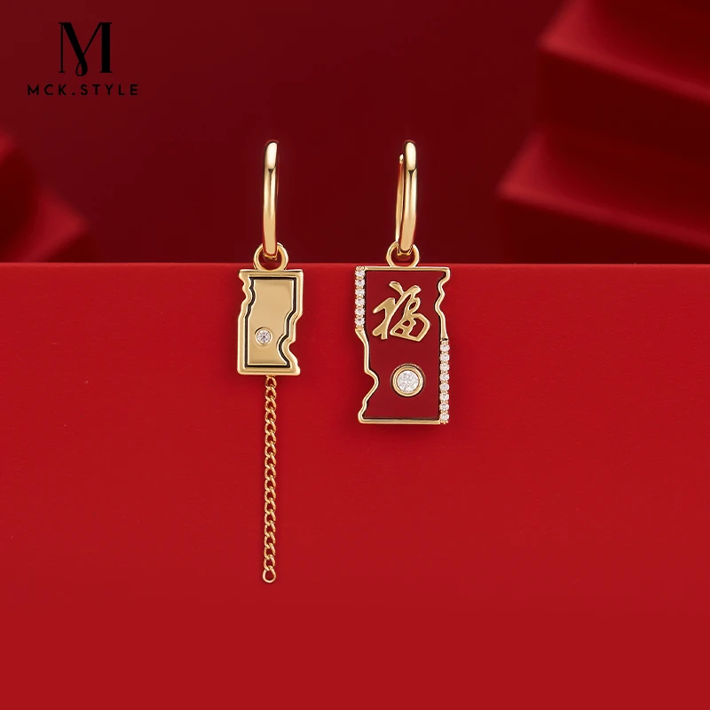mck 合金耳饰 秋冬福字耳环女款新中式国风耳坠红色喜庆新年耳饰