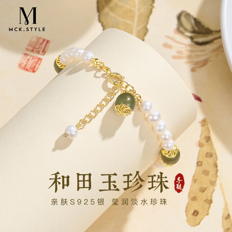 mck925银和田玉珍珠手链女款轻奢小众精致手串手饰送女友生日礼物