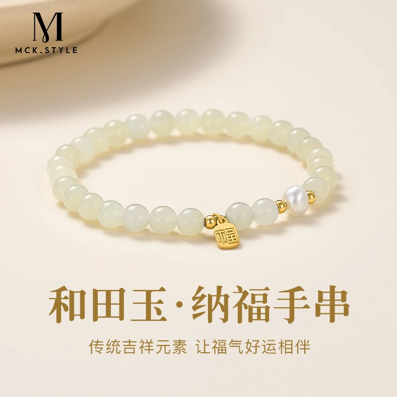 S925银福牌和田玉手串女款高级感精致国风手链生日礼物送女友老婆