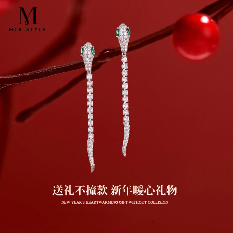 mck 合金耳饰 蛇年本命年灵蛇长款耳环女款流苏耳坠气质新年耳饰