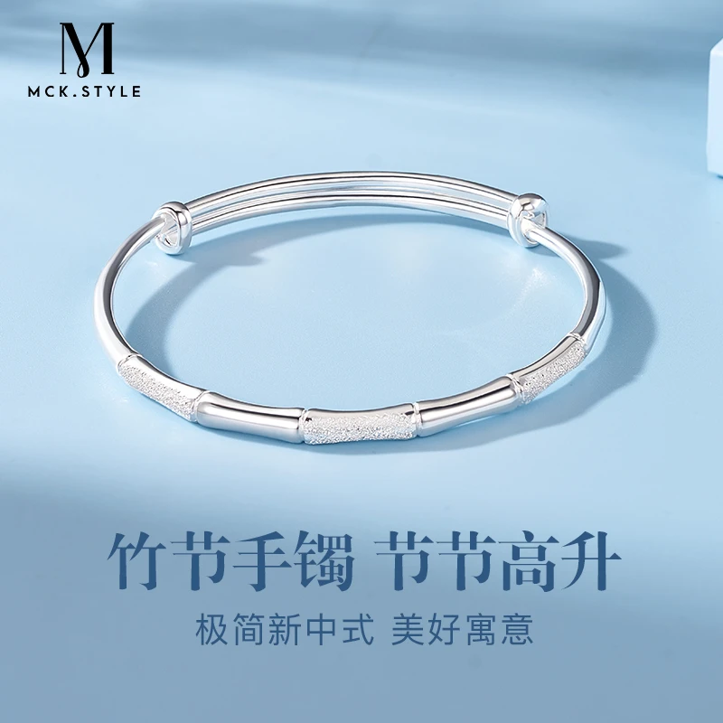 mck 足银手镯 999实心足银竹节手镯女款素圈银镯子送女友生日礼物