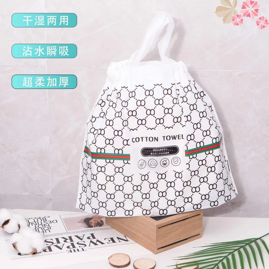 可用干湿透气亲肤柔软一次性洁面巾不掉絮棉柔巾洗脸巾珍珠纹卸妆