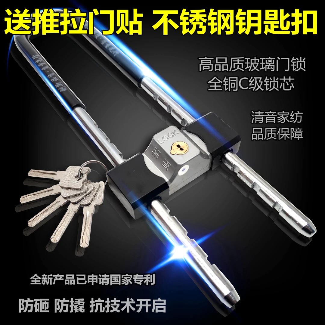 U型锁玻璃门锁锁具双门插锁玻璃锁推拉门商铺u锁型室外U形锁u型锁