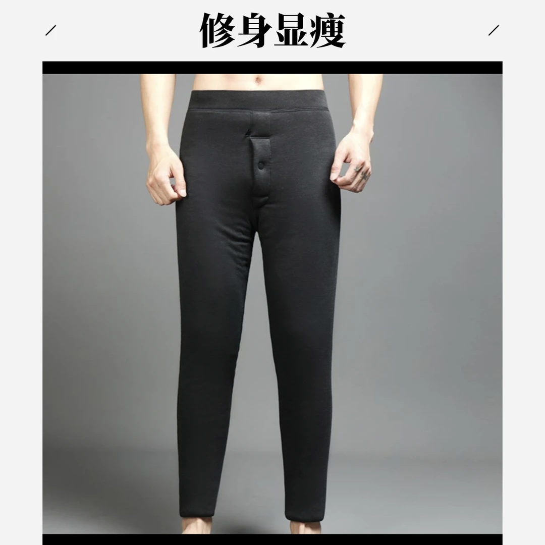 男士特大加肥五层加厚高腰绵羊毛五层防风大码打底老年内穿羊毛裤